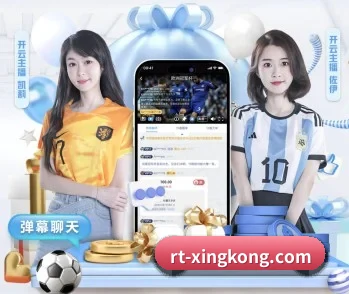 了解平台 - 体育资讯内容服务(xingkongsports)