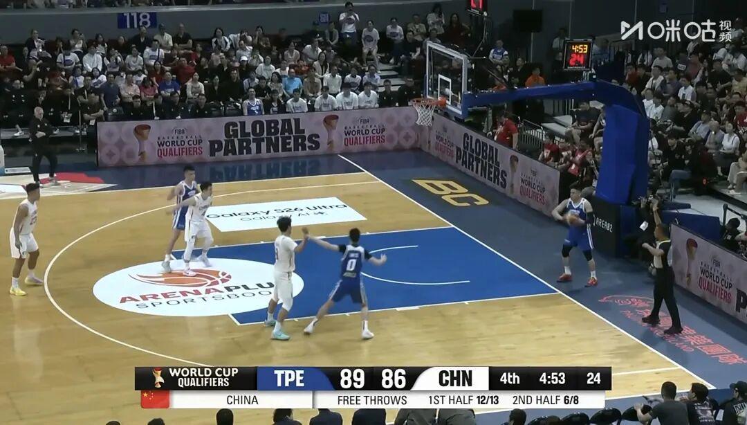 xingkongsports-世亚预-中国男篮100-93逆转中国台北